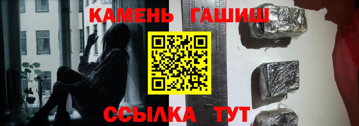 Гашиш гарик  Вход с VPN  Тамбов  ГАШ Cannabis 