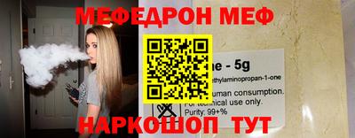 герыч Новокубанск