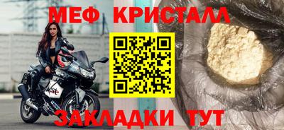 герыч Новокубанск