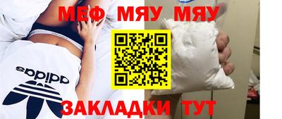 бутик Новозыбков