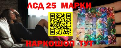 меф Новодвинск