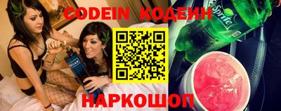 меф Новодвинск
