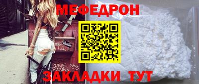 бутик Новозыбков