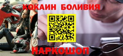 бутик Нягань