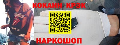 бутик Новозыбков