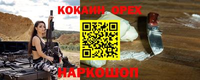 герыч Новокубанск