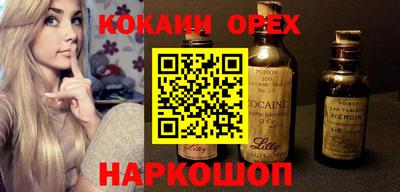 бутик Новозыбков