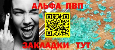 герыч Новокубанск