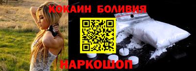 герыч Новокубанск