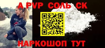 меф Новодвинск