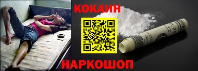 бутик Новозыбков