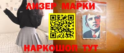меф Новодвинск