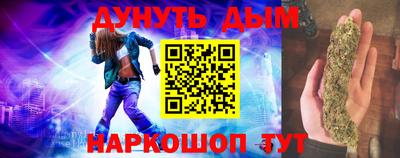 меф Новодвинск