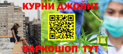 бутик Новозыбков