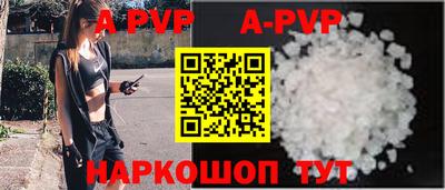 меф Новодвинск