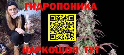 герыч Новокубанск