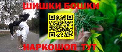 бутик Новозыбков