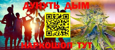 бутик Новозыбков