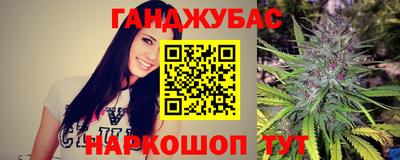 герыч Новокубанск
