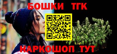 бутик Новозыбков