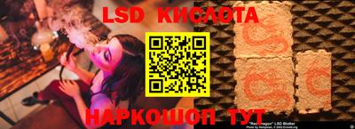 бутик Новозыбков