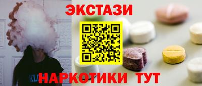 меф Новодвинск