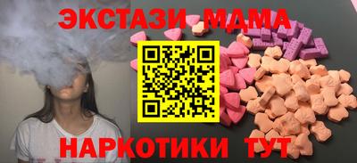 бутик Новозыбков