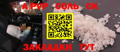 эйфоретик Обь