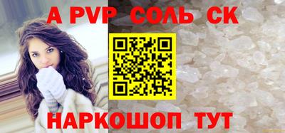 бутик Новозыбков