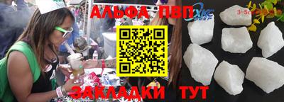 бутик Новозыбков