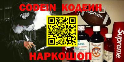 герыч Новокубанск