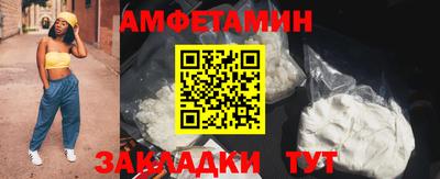 герыч Новокубанск