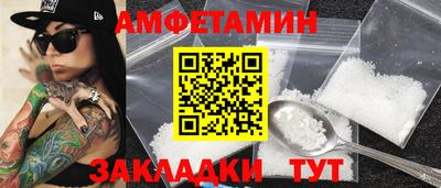 бутик Новозыбков