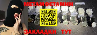 бутик Новозыбков