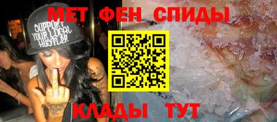 меф Новодвинск