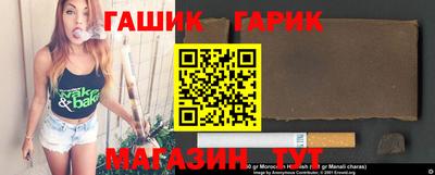 герыч Новокубанск