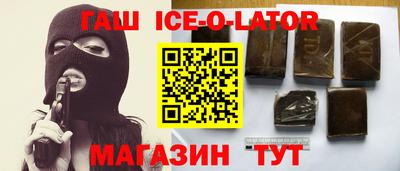 герыч Новокубанск