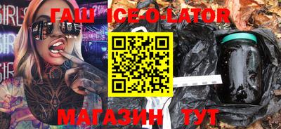 бутик Новозыбков