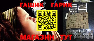 бутик Новозыбков