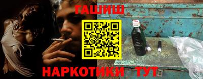 бутик Новозыбков
