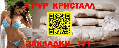 бутик Новозыбков