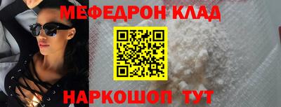герыч Новокубанск