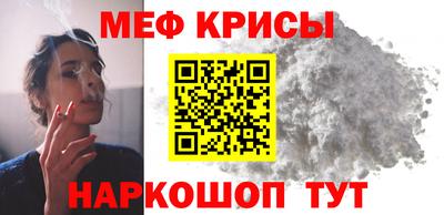 меф Новодвинск