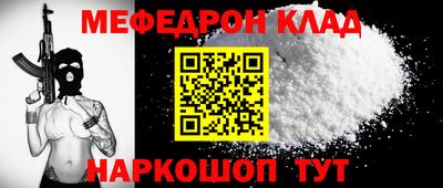 герыч Новокубанск