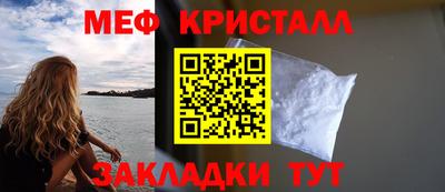 герыч Новокубанск
