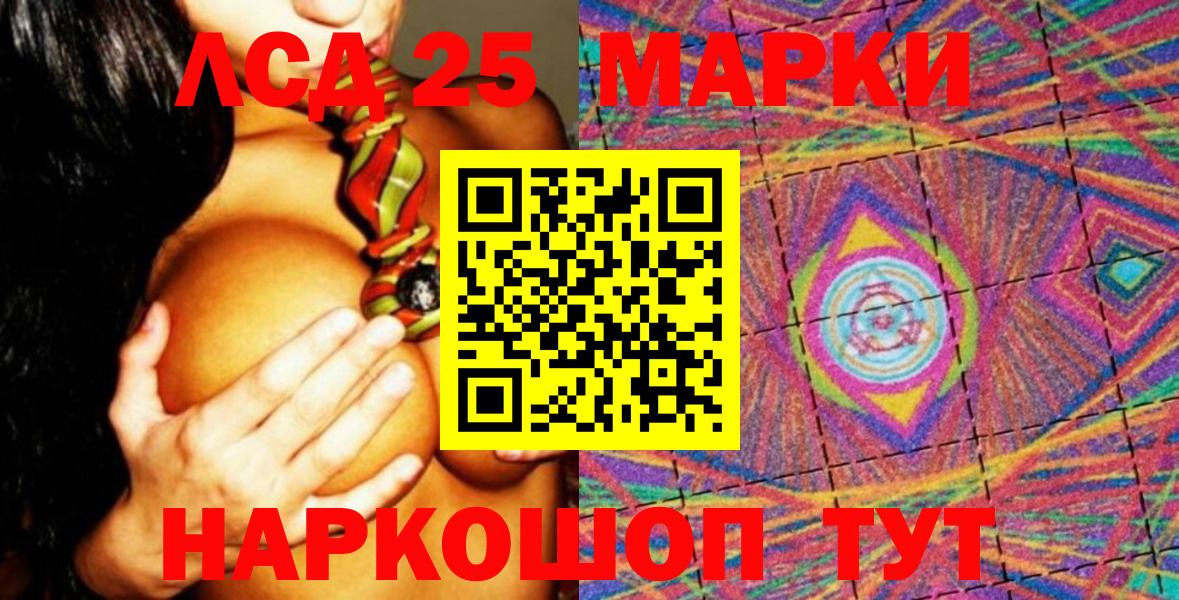 Марки NBOMe 1,8мг  Вход с VPN  Тамбов 