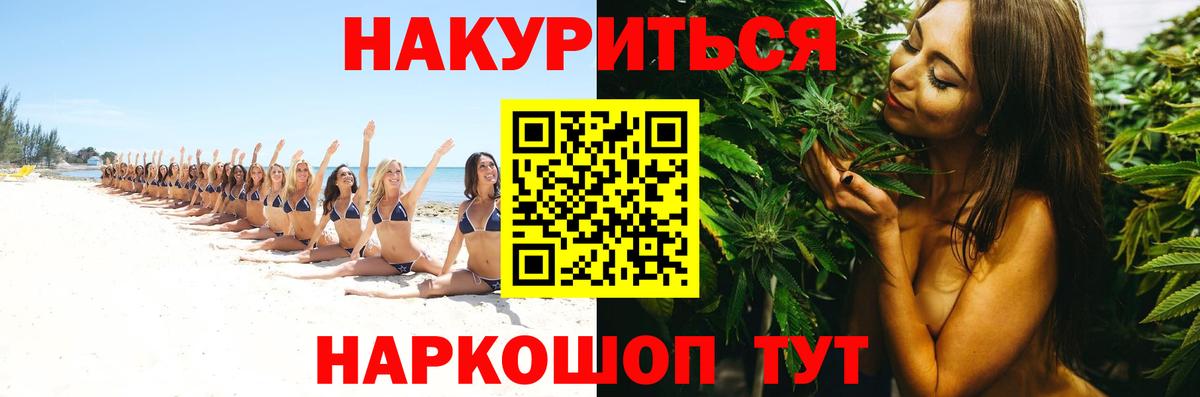 Бошки Шишки SATIVA & INDICA  Вход с VPN  Тамбов  Конопля Amnesia  Каннабис LSD WEED 