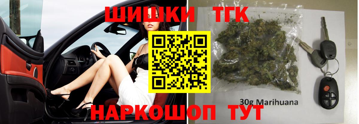 Канабис Bruce Banner Тамбов